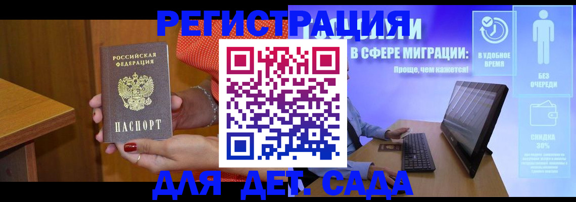 найти адрес прописки в Североморске