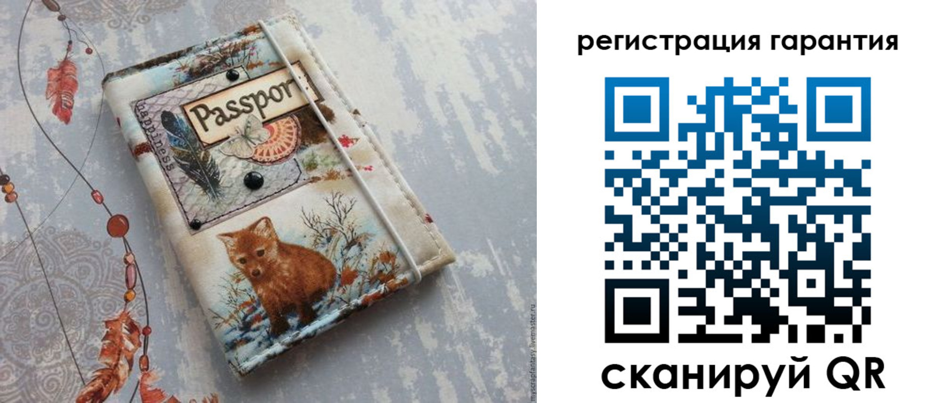 временная регистрация купить в Североморске