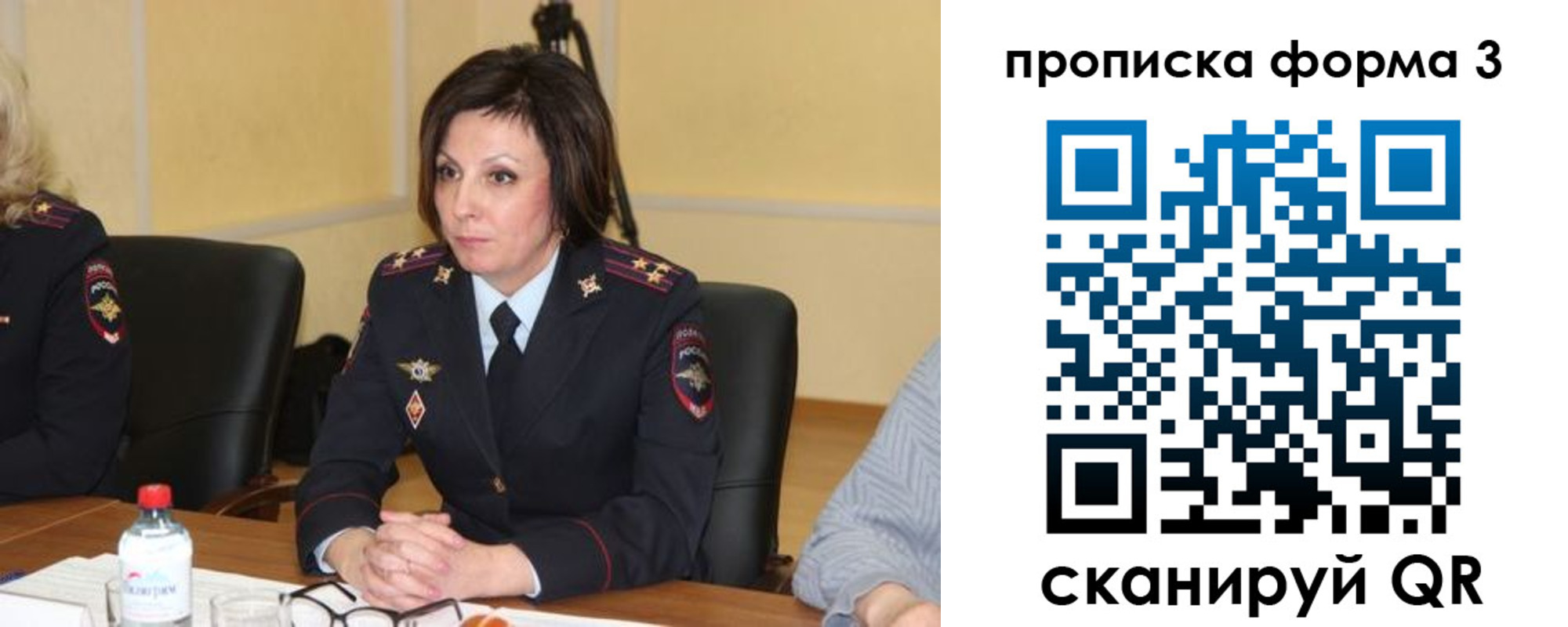 прописка для военкомата в Североморске